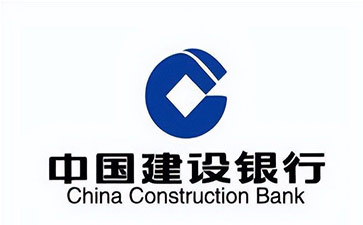 思南建设银行信用贷款需要什么条件？建行信贷办理流程和注意事项！