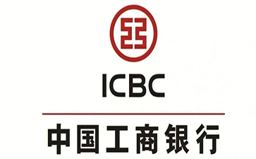 思南工商银行税易通办理条件和优势分享
